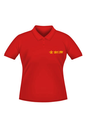 酒類(lèi)廣告衫T恤衫定做生產(chǎn)廠家