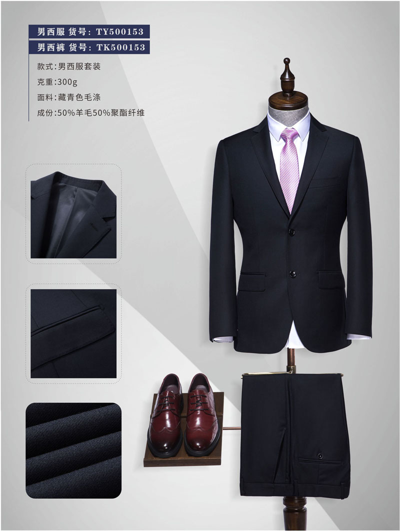 CBD商務(wù)辦公西服套裝 時尚職業(yè)裝現(xiàn)貨定制